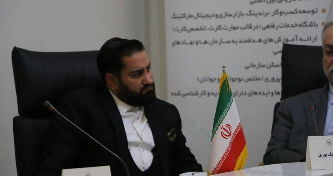 تسهیل گری بخش دولت و خصوصی در نشست سازمان متخصصین مطرح شد