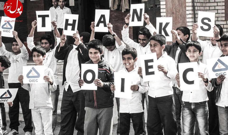 تلاش پالایش نفت بندرعباس برای پایان دادن به محرومیت دانش آموزان