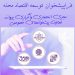 افتتاح رسمی دفاتر «فراپیشخوان توسعه اقتصاد محلات» در بیش از ۶۰ شهر در سراسر کشور