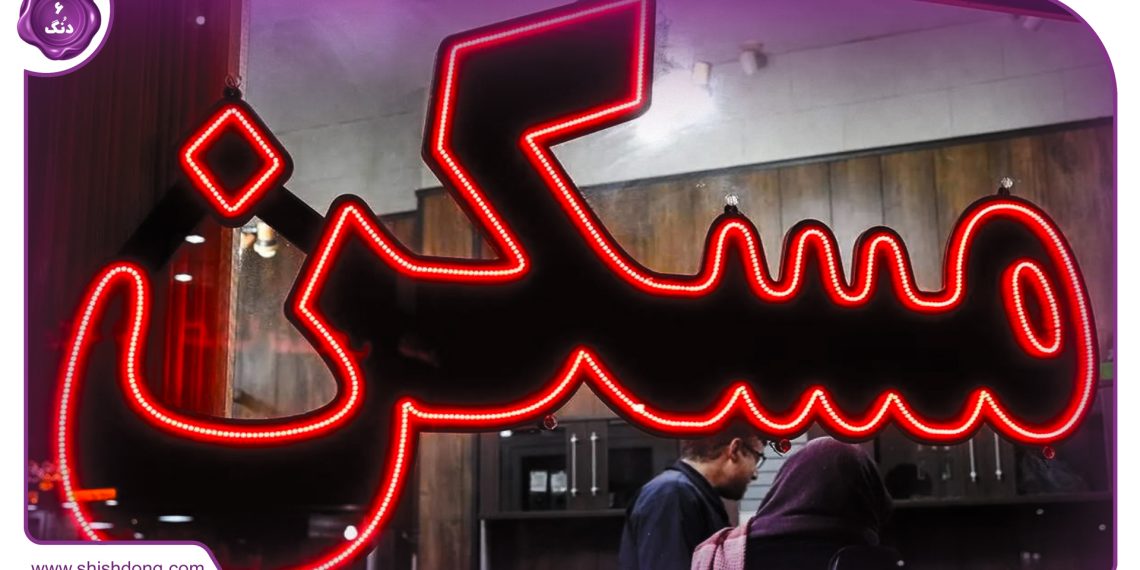 اجاره مسکن در دهه 90: رشدی 3 برابری در سایه رکود و بیتوجهیامید به آیندهای روشنتر