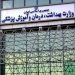 امتیاز بالای ۱۰نفر برای تصدی وزارت بهداشت/ ۲زن بین گزینهها