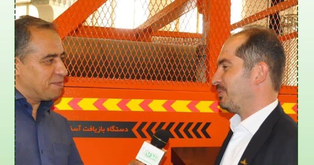 آراز ماشین تولید کننده تجهیزات ترمیم حرارتی و بازیافت گرم در جای آسفالت در ایران