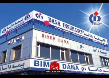 بیمه دانا و دُرنا باتری در اوج اعتماد متقابل