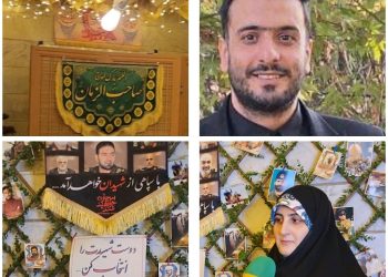 حامی کوماهی