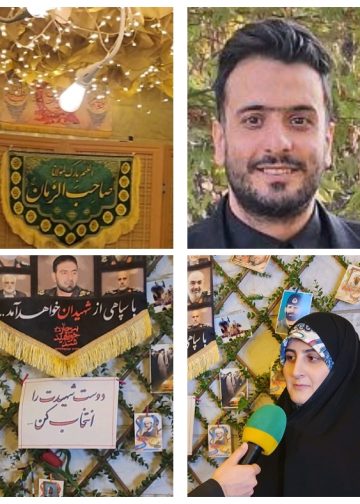 حامی کوماهی